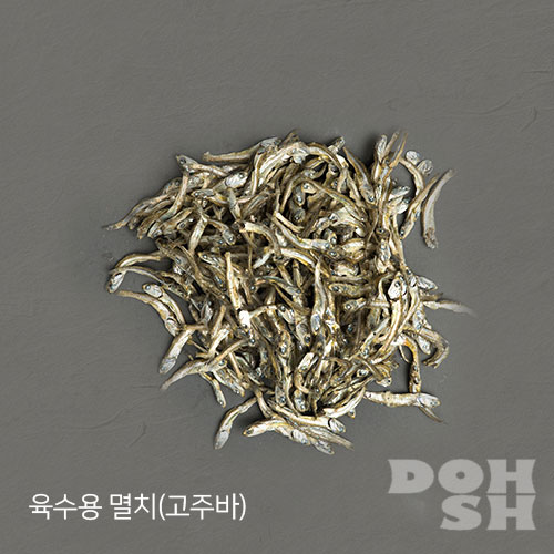 [DOHSH] 남해안 육수 멸치 (1.5kg*1box)