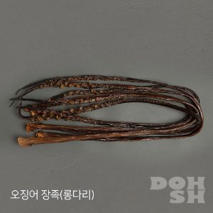 [DOHSH] 오징어 장족 (180g)