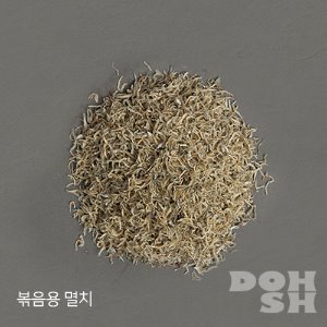 [DOHSH] 남해안 지리 볶음 멸치 (650g)