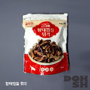 [DOHSH] 황태껍질 튀각 - 200g