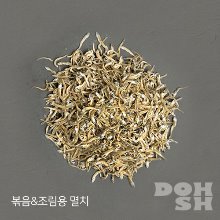[DOHSH] 남해안 가이리 볶음&amp;조림 멸치 (700g)